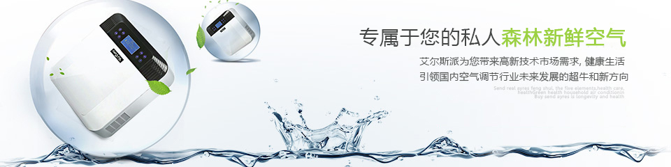 新風設(shè)計方案